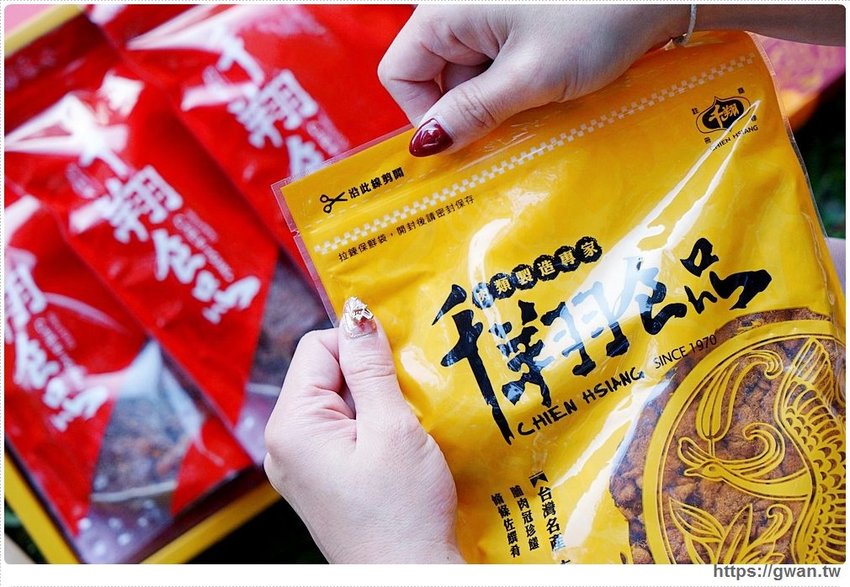 過年必排隊的千翔肉乾,年節禮盒限量開賣囉!還有超厚肉乾和新的椒麻波可棒~
