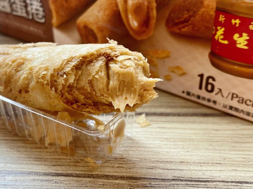 福源花生醬蛋捲｜滿滿濃郁花生醬｜外皮酥脆｜好吃到會上癮｜團購宅配美食｜新竹必買人氣伴手禮｜60年傳統工法｜台灣在地花生