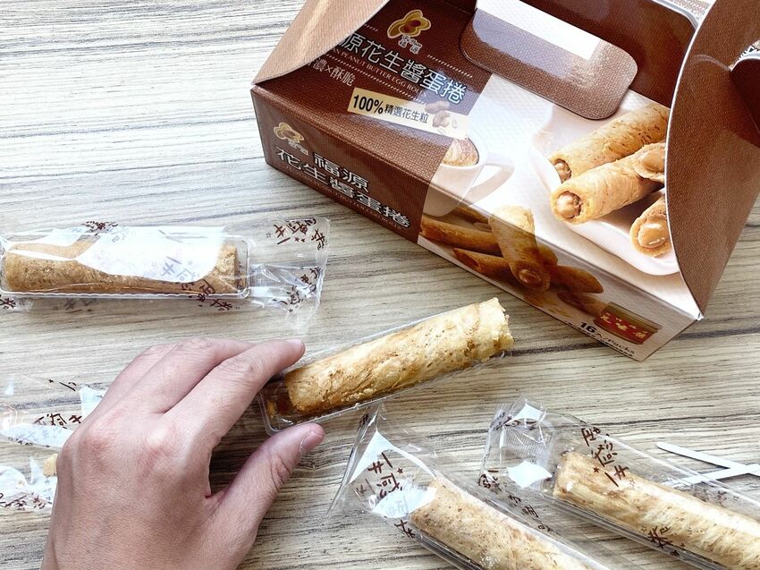 福源花生醬蛋捲｜滿滿濃郁花生醬｜外皮酥脆｜好吃到會上癮｜團購宅配美食｜新竹必買人氣伴手禮｜60年傳統工法｜台灣在地花生