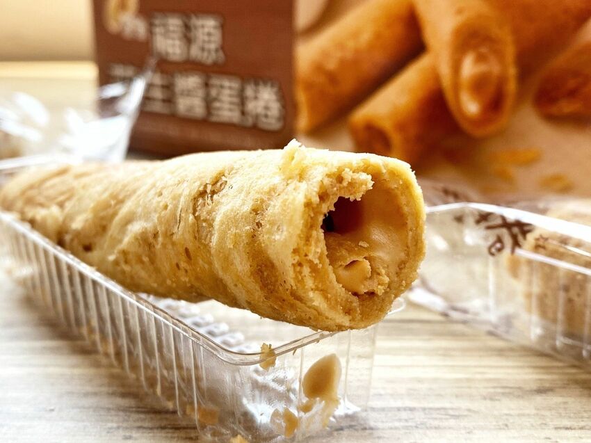 福源花生醬蛋捲｜滿滿濃郁花生醬｜外皮酥脆｜好吃到會上癮｜團購宅配美食｜新竹必買人氣伴手禮｜60年傳統工法｜台灣在地花生