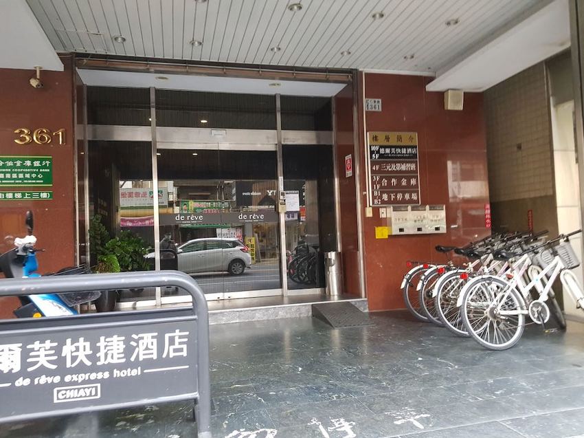 [嘉義市住宿] 「德爾芙快捷酒店」車站走路6分鐘，超值市區窗景房實住分享