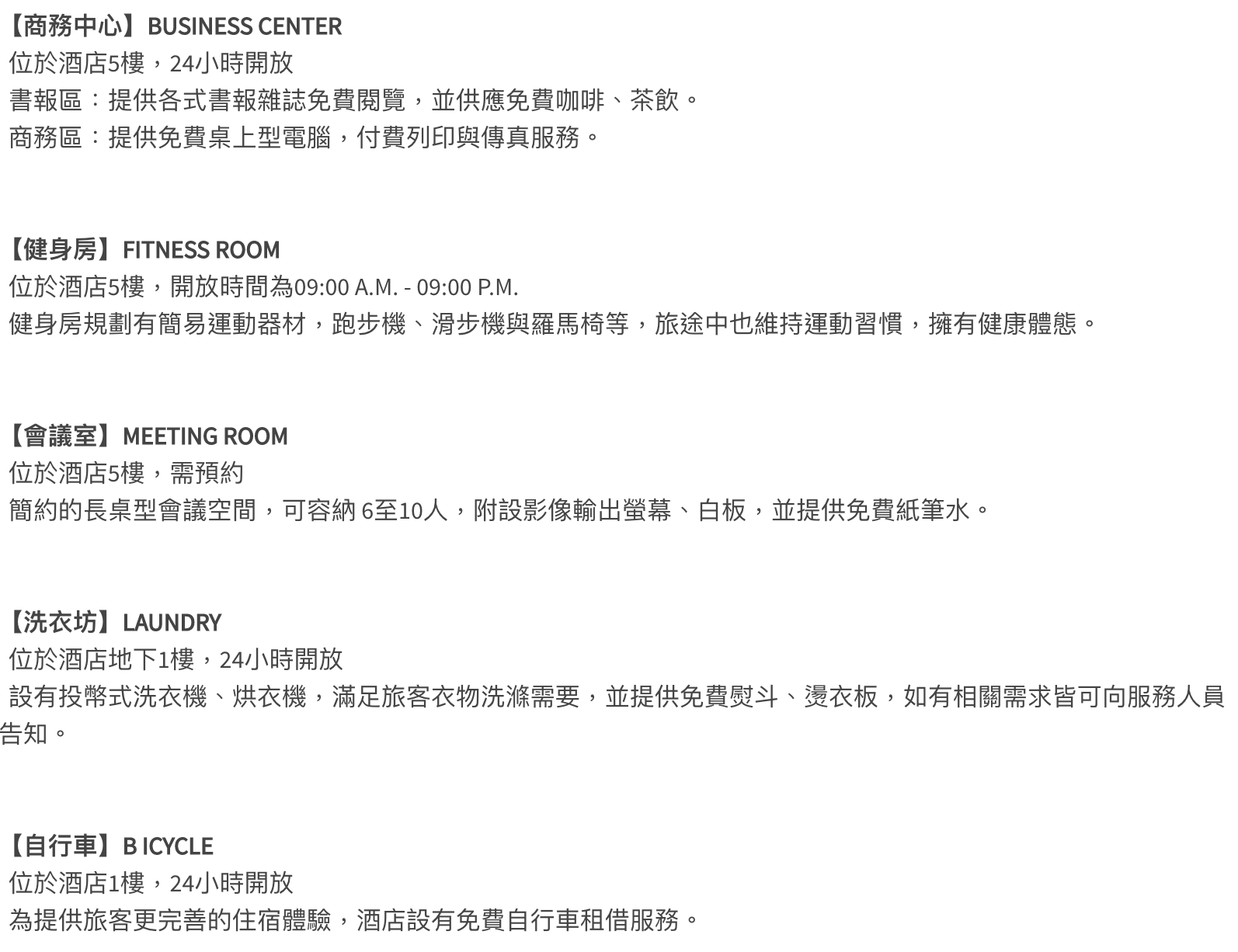 [嘉義市住宿] 「德爾芙快捷酒店」車站走路6分鐘，超值市區窗景房實住分享