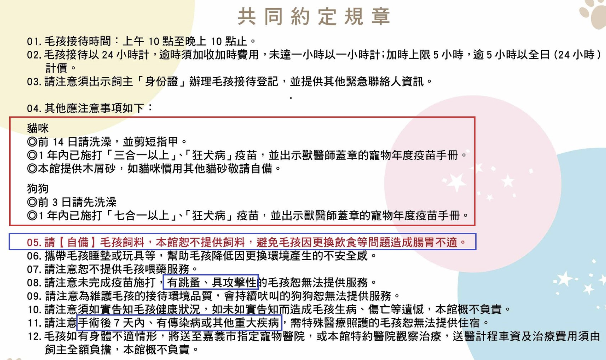 [嘉義市住宿] 「德爾芙快捷酒店」車站走路6分鐘，超值市區窗景房實住分享