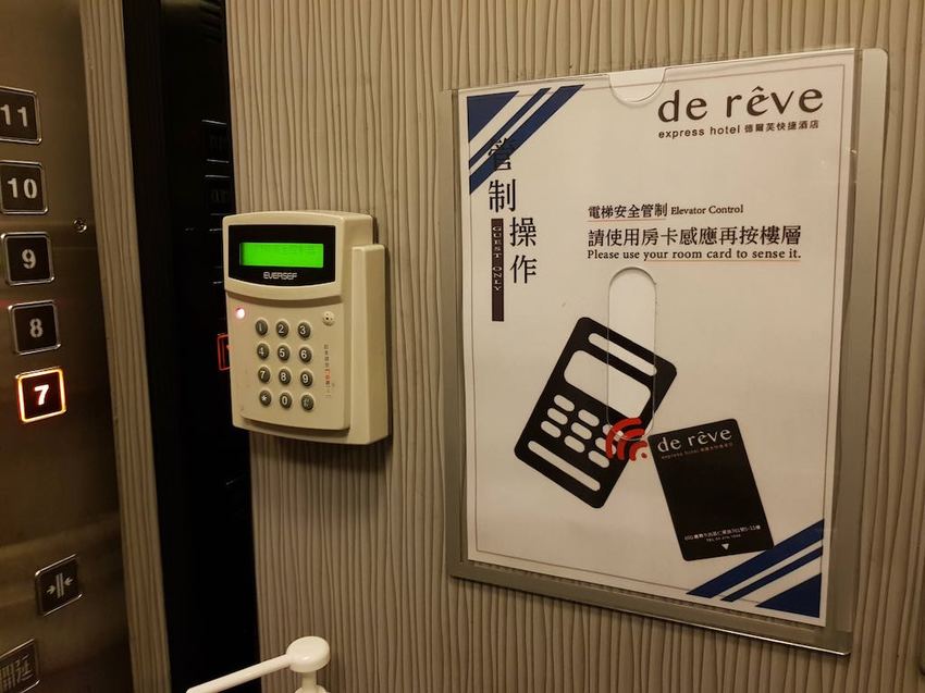 [嘉義市住宿] 「德爾芙快捷酒店」車站走路6分鐘，超值市區窗景房實住分享