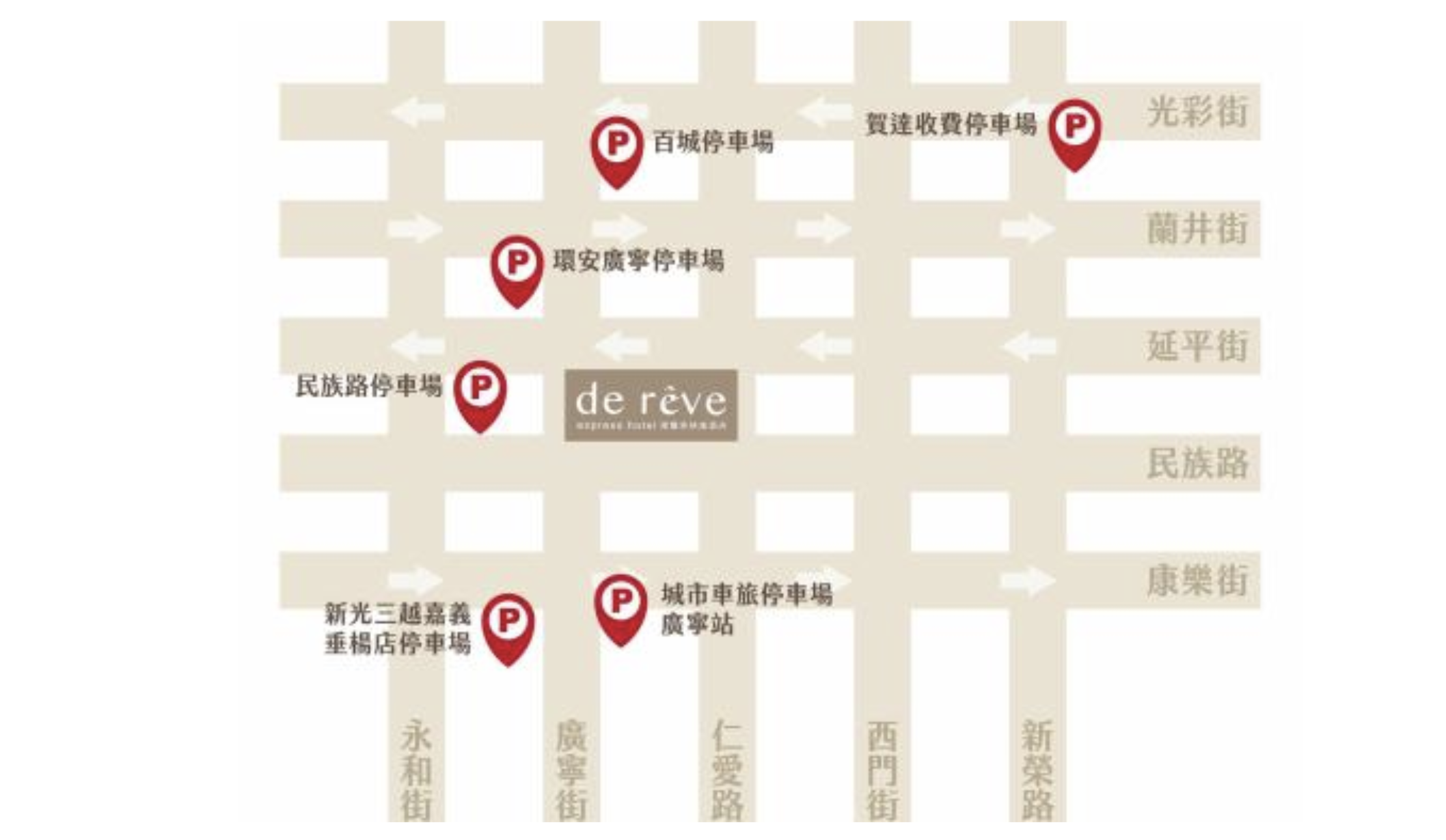 [嘉義市住宿] 「德爾芙快捷酒店」車站走路6分鐘，超值市區窗景房實住分享