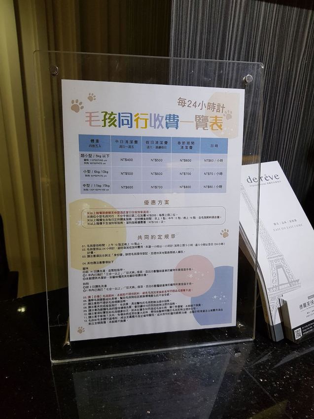 [嘉義市住宿] 「德爾芙快捷酒店」車站走路6分鐘，超值市區窗景房實住分享