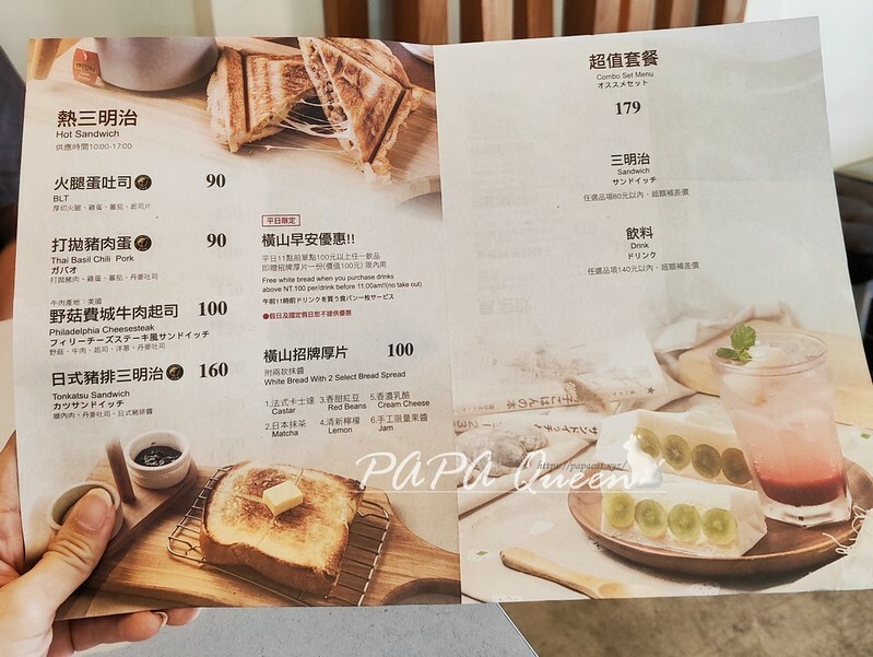 橫山三明治店！台中森林系早午餐推薦，招牌菠菜蛋沙拉三明治口感細緻棉柔