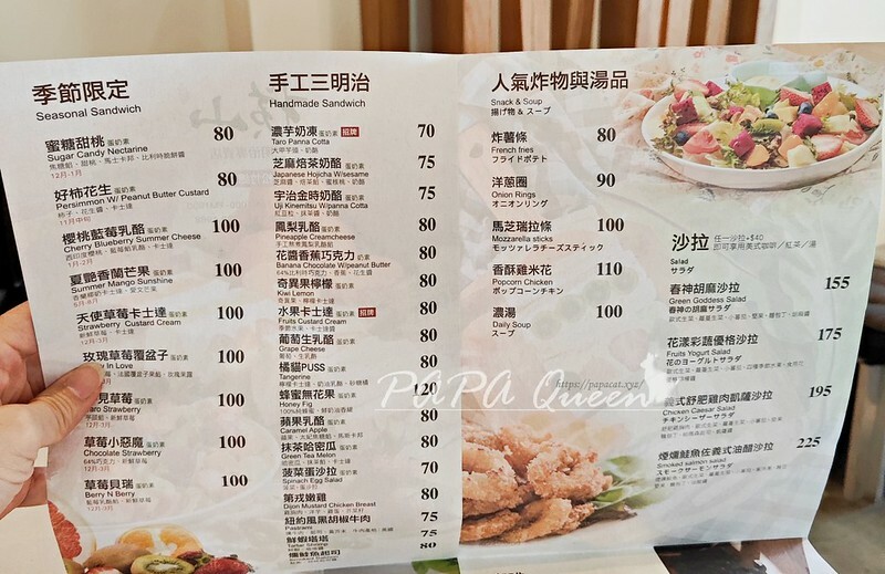 橫山三明治店！台中森林系早午餐推薦，招牌菠菜蛋沙拉三明治口感細緻棉柔