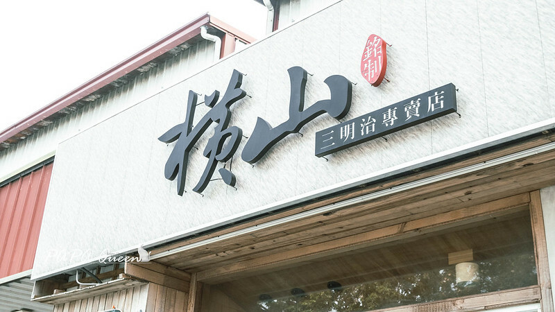 橫山三明治店！台中森林系早午餐推薦，招牌菠菜蛋沙拉三明治口感細緻棉柔