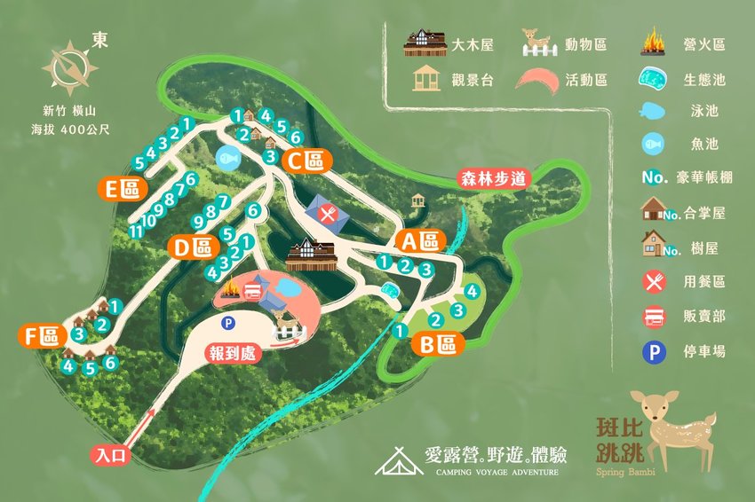 斑比跳跳X愛露營野遊體驗～免搭帳篷、獨立衛浴設備，一泊四食和牛晚餐搭配龍蝦拼盤，星空電影院、南洋風泳池，豪華露營推薦