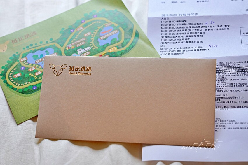 【苗栗】三灣｜斑比跳跳，頂級露營車一泊四食，郭董周董都來了，超奢華魚子醬松露Pizza，A5和牛燒肉拼盤