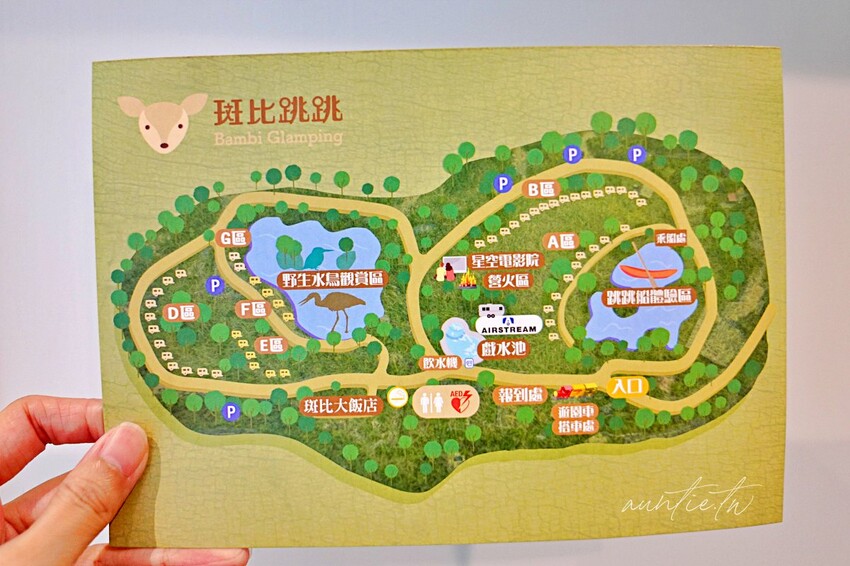 【苗栗】三灣｜斑比跳跳，頂級露營車一泊四食，郭董周董都來了，超奢華魚子醬松露Pizza，A5和牛燒肉拼盤