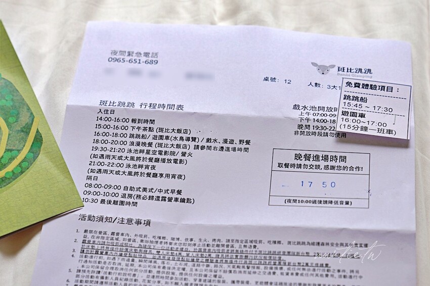 【苗栗】三灣｜斑比跳跳，頂級露營車一泊四食，郭董周董都來了，超奢華魚子醬松露Pizza，A5和牛燒肉拼盤