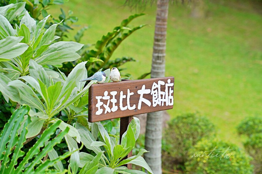 【苗栗】三灣｜斑比跳跳，頂級露營車一泊四食，郭董周董都來了，超奢華魚子醬松露Pizza，A5和牛燒肉拼盤