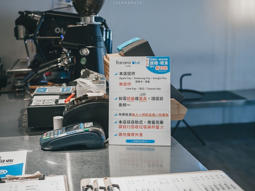 Banana Blue Coffee 不限時的慢活秘境 CP值超高的咖啡廳