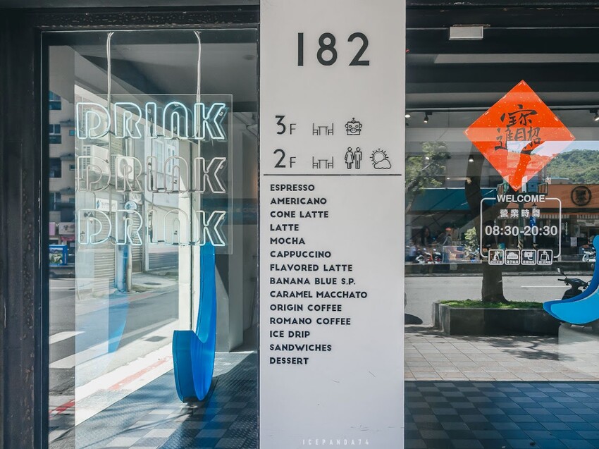 Banana Blue Coffee 不限時的慢活秘境 CP值超高的咖啡廳