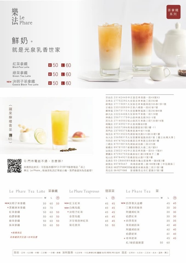 超夯的絢麗漸層現打果汁手搖飲，你喝過了嗎？