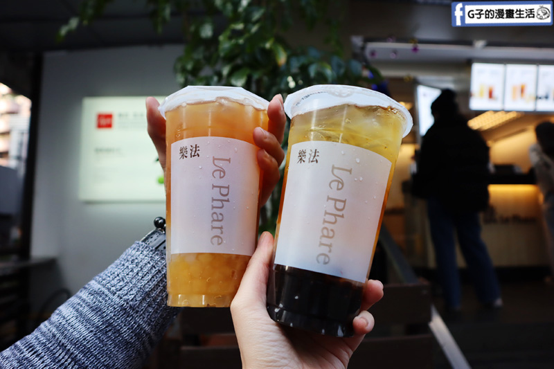 樂法Le Phare.新鮮果汁.手搖飲料店.慢磨機.東區飲料店.忠孝敦化.統領店.