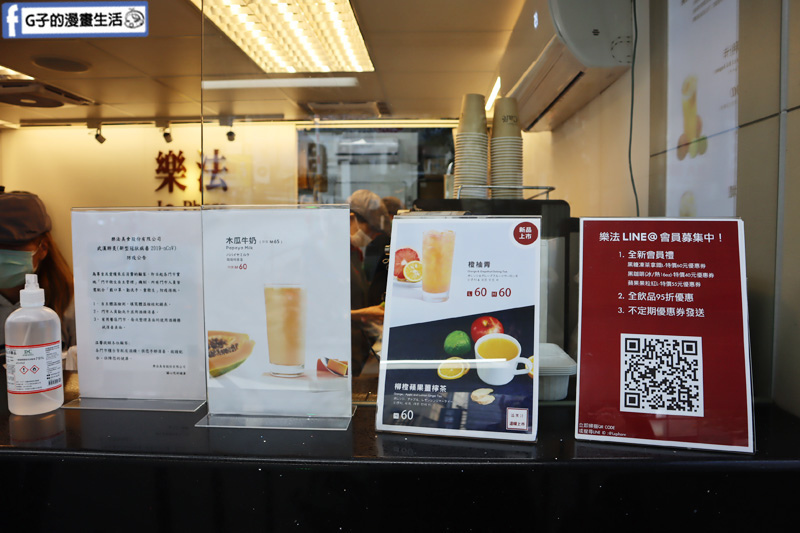 樂法Le Phare.新鮮果汁.手搖飲料店.慢磨機.東區飲料店.忠孝敦化.統領店.