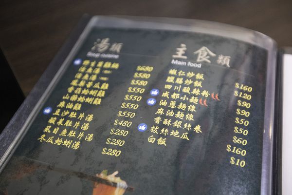 新店活蝦大王 - 21