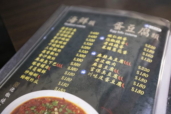 新店活蝦大王 - 28