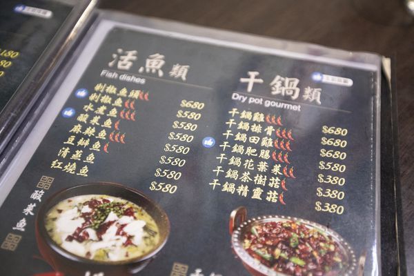 新店活蝦大王 - 30