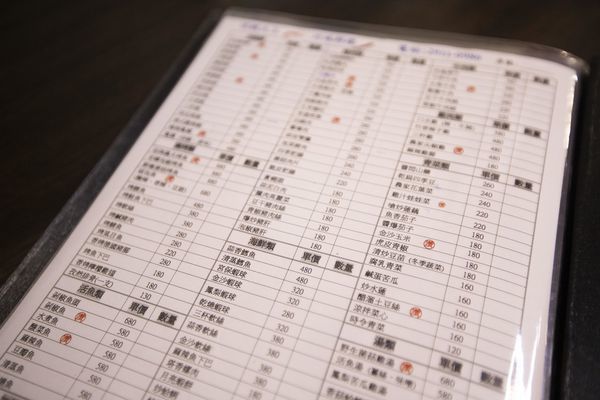 新店活蝦大王 - 22