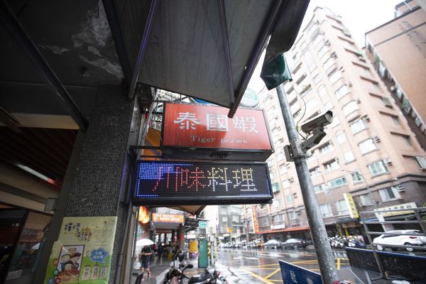 新店活蝦大王 - 32