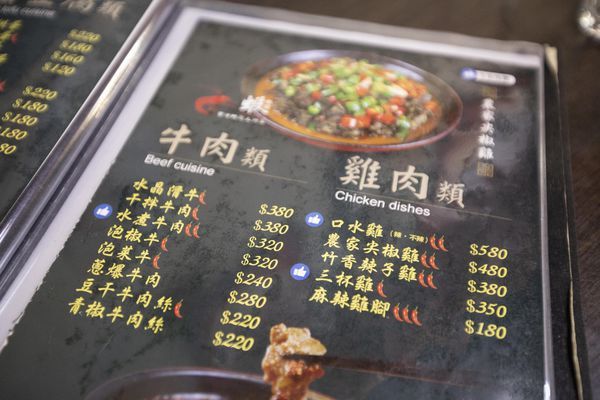 新店活蝦大王 - 27