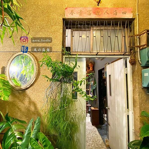 Walami 瓦拉米｜台南氛圍鍋燒意麵推薦 @neru.foodie / 丸の良食