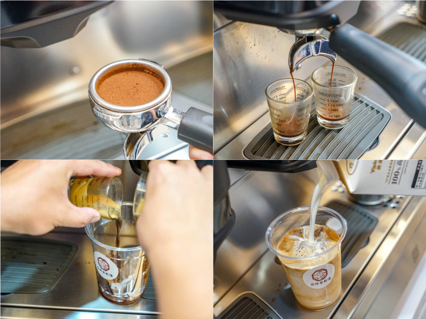 斗六巴特茶飲偈