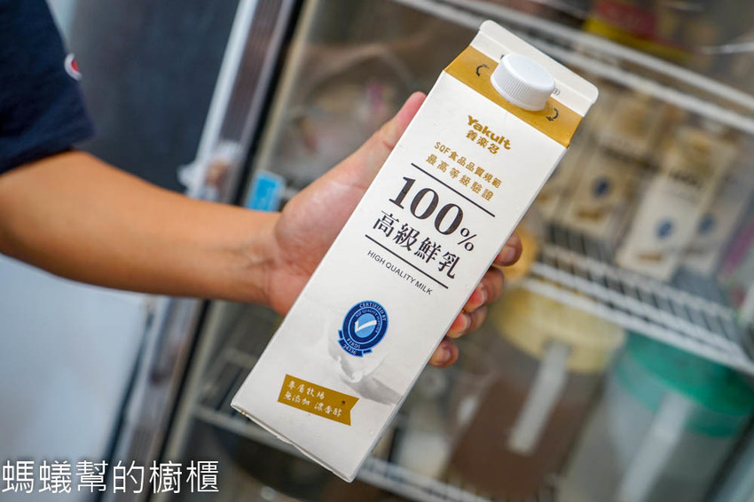 斗六巴特茶飲偈