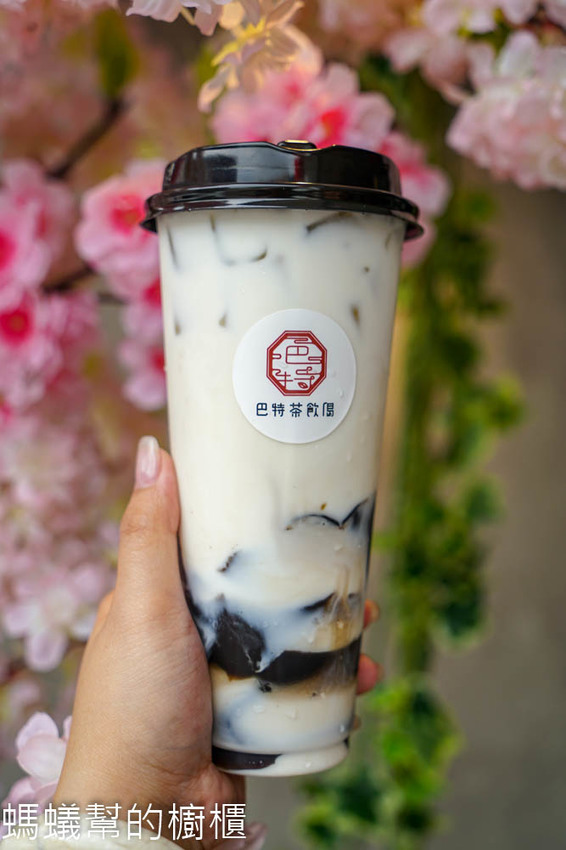 斗六巴特茶飲偈