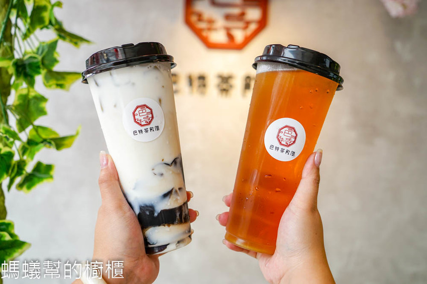 斗六巴特茶飲偈