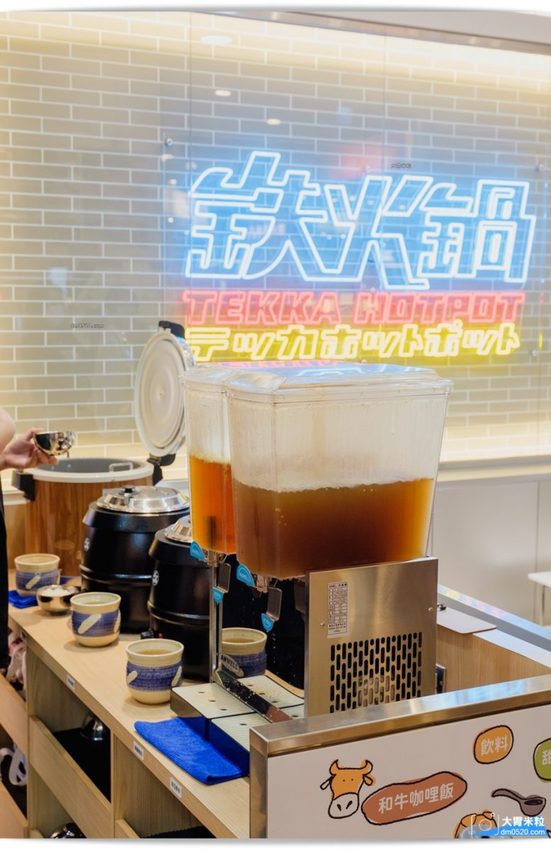 鉄火鍋鐵火鍋 鉄火鍋鐵火鍋