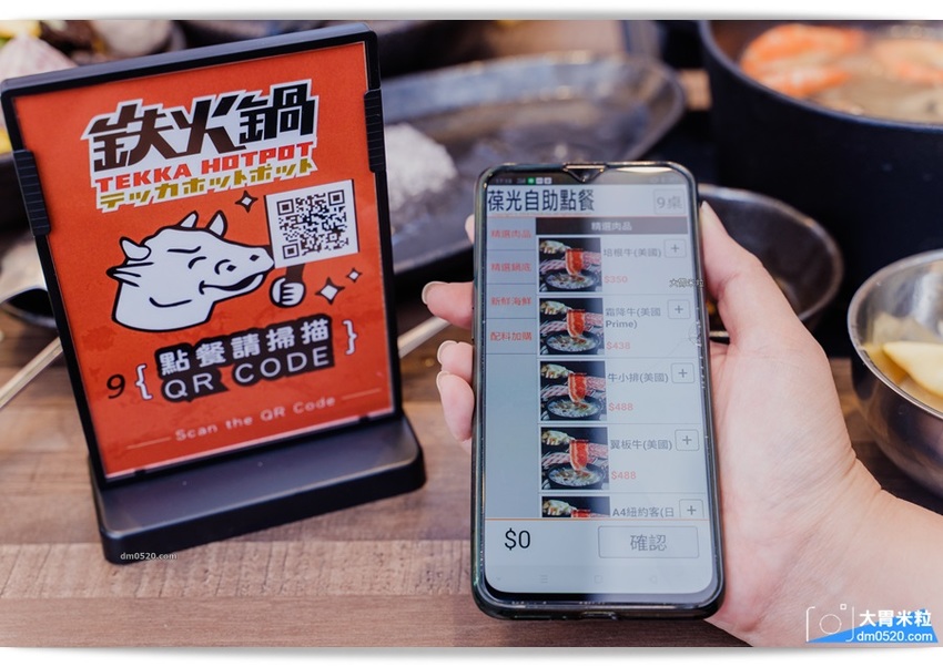 鉄火鍋鐵火鍋 鉄火鍋鐵火鍋