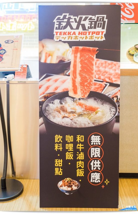 鉄火鍋鐵火鍋 鉄火鍋鐵火鍋