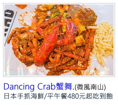 [板橋美食]鉄火鍋/個人鍋$298起CP值高/和牛滷肉飯、和牛咖哩飯、飲料、甜品無限供應/板橋車站美食推薦