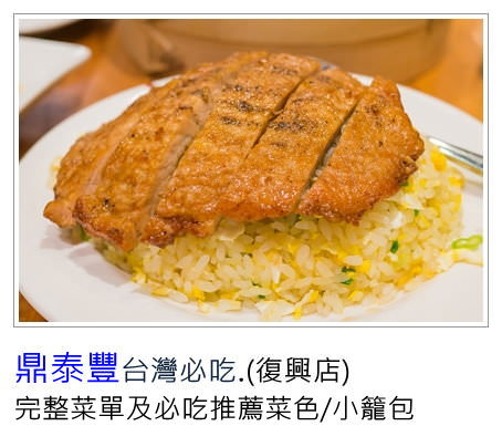 [板橋美食]鉄火鍋/個人鍋$298起CP值高/和牛滷肉飯、和牛咖哩飯、飲料、甜品無限供應/板橋車站美食推薦