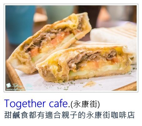 [板橋美食]鉄火鍋/個人鍋$298起CP值高/和牛滷肉飯、和牛咖哩飯、飲料、甜品無限供應/板橋車站美食推薦