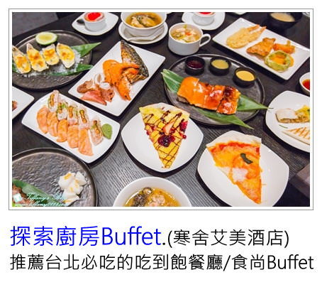 [板橋美食]鉄火鍋/個人鍋$298起CP值高/和牛滷肉飯、和牛咖哩飯、飲料、甜品無限供應/板橋車站美食推薦