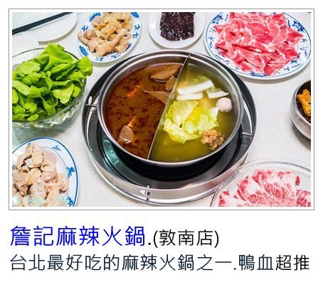 [板橋美食]鉄火鍋/個人鍋$298起CP值高/和牛滷肉飯、和牛咖哩飯、飲料、甜品無限供應/板橋車站美食推薦