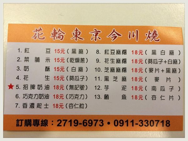 10355677_1497830930431001_7595910485120828143_o