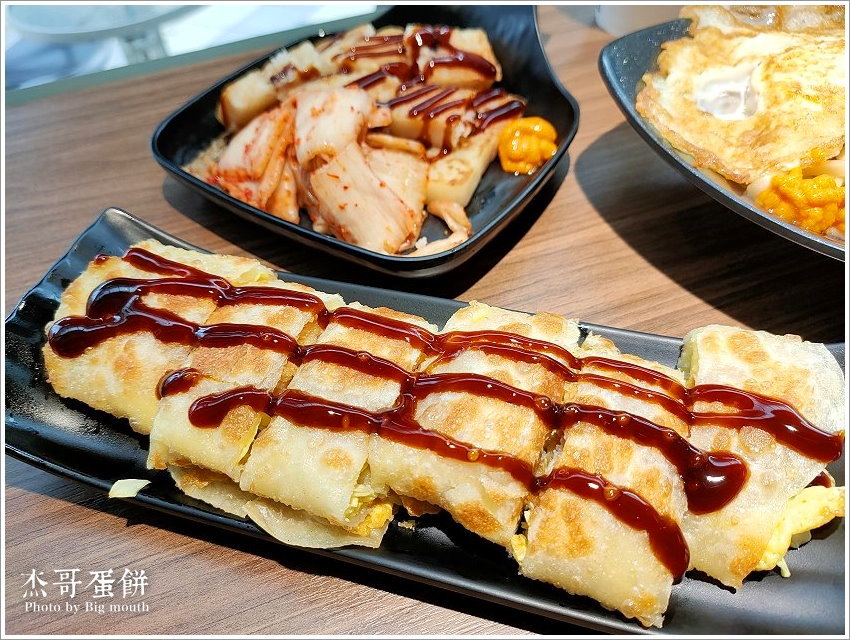 【桃園早午餐】杰哥蛋餅．酥脆系蛋餅、口味創意多變，餐點選擇多元!(附菜單)