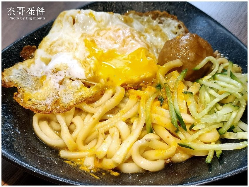 【桃園早午餐】杰哥蛋餅．酥脆系蛋餅、口味創意多變，餐點選擇多元!(附菜單)