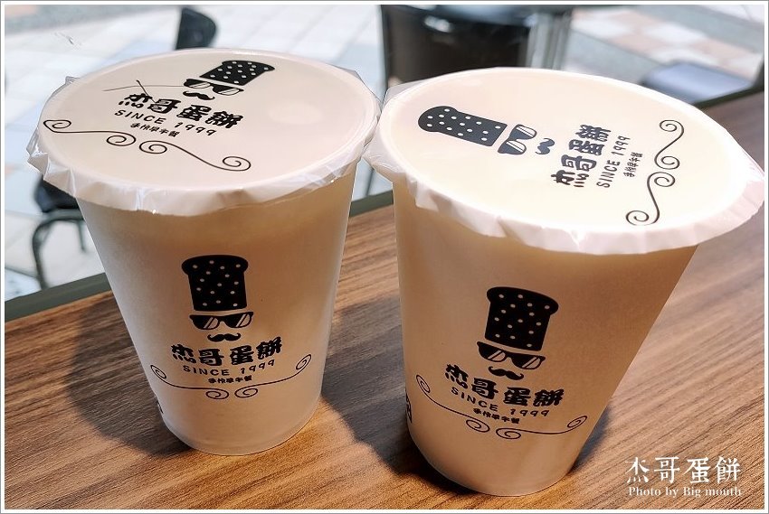 【桃園早午餐】杰哥蛋餅．酥脆系蛋餅、口味創意多變，餐點選擇多元!(附菜單)