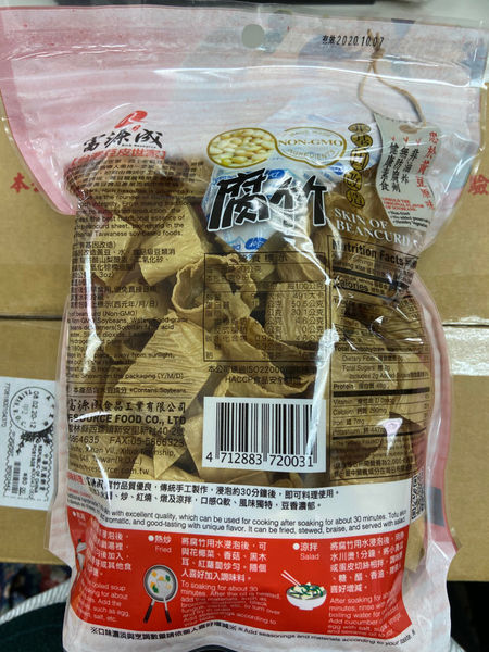 2020-03-03 15.02.27(1583219127.153869).jpeg