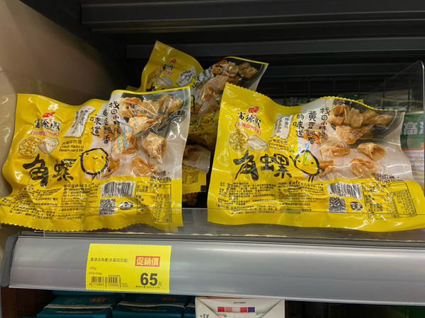 2020-03-03 14.59.18(1583219125.183263).jpeg