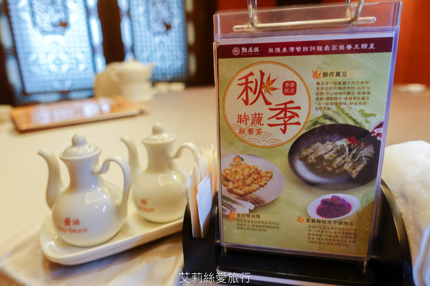 台北美食》點水樓季節限定秋蟹套餐 真功夫蟹皇小籠包 蟹肥膏滿花雕蒸膏蟹 精緻美味讓人超滿足 - 艾莉絲愛旅行