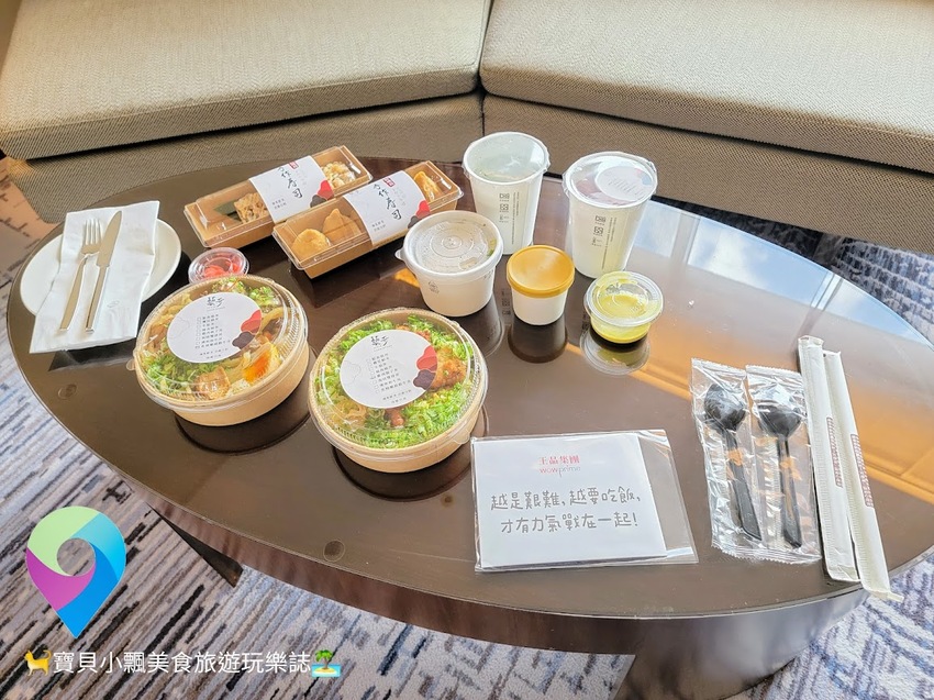 [食]台北 抗疫相挺 美食加油!!!~外帶限定 經典美味在家享用 藝奇 日本料理岩板燒